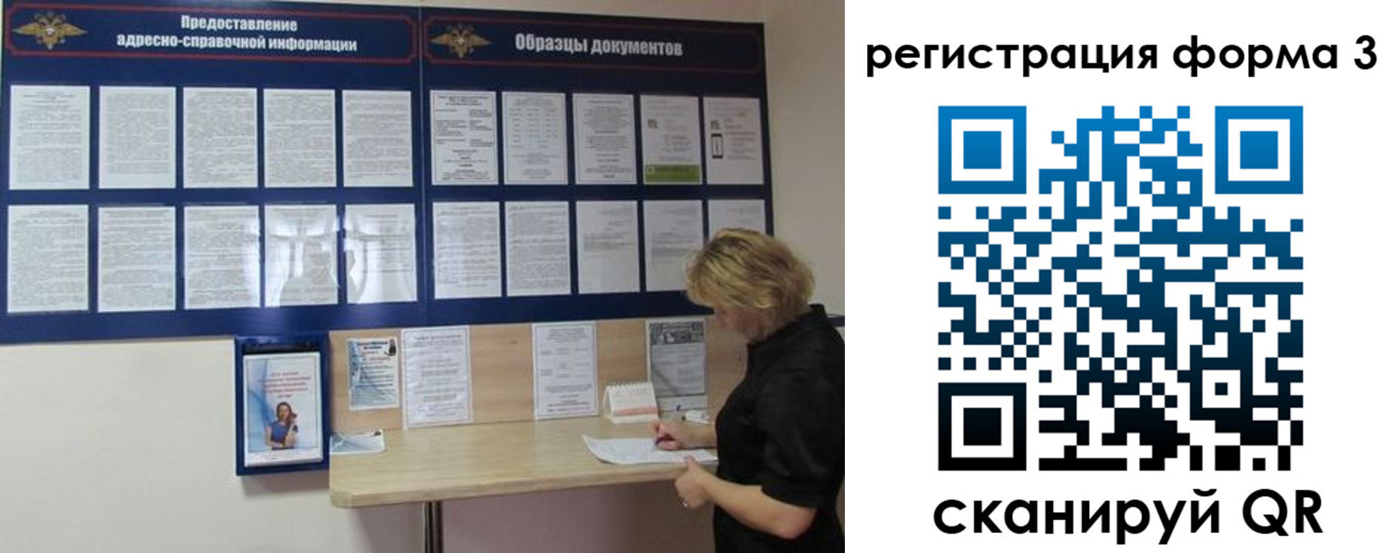 временная регистрация купить в Яранске