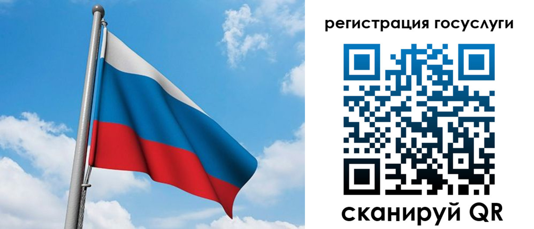 временная регистрация надежно в Яранске