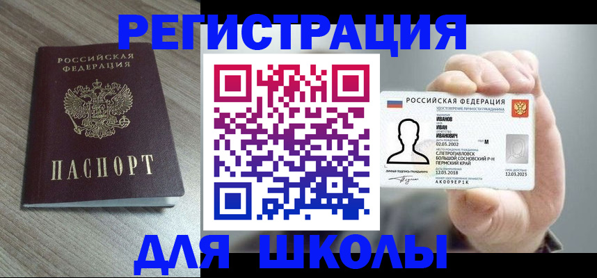 пропишу в квартире в Яранске